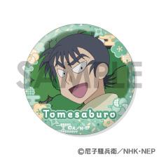 《忍者小亂太郎》罐頭徽章套裝 -留三郎&伊作滿滿精選-