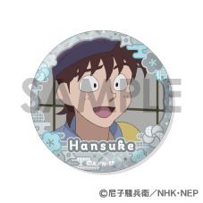 《忍者亂太郎》罐頭徽章套裝 -半助&利吉滿滿精選-