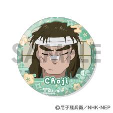 《忍者亂太郎》罐頭徽章套裝 -長次&小平太滿滿精選-