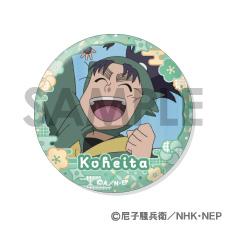 《忍者亂太郎》罐頭徽章套裝 -長次&小平太滿滿精選-