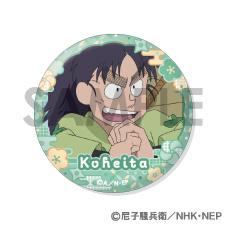 《忍者亂太郎》罐頭徽章套裝 -長次&小平太滿滿精選-