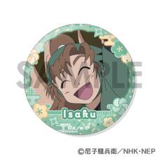 《忍者小亂太郎》罐頭徽章套裝 -留三郎&伊作滿滿精選-