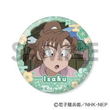 《忍者小亂太郎》罐頭徽章套裝 -留三郎&伊作滿滿精選-