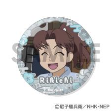 《忍者亂太郎》罐頭徽章套裝 -半助&利吉滿滿精選-