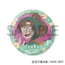 《忍者小亂太郎》罐頭徽章套裝 -留三郎&伊作滿滿精選-