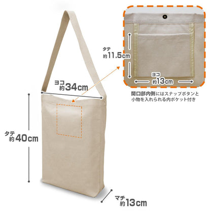 《裝甲騎兵波德姆茲》習慣使用款單肩托特包/黑色