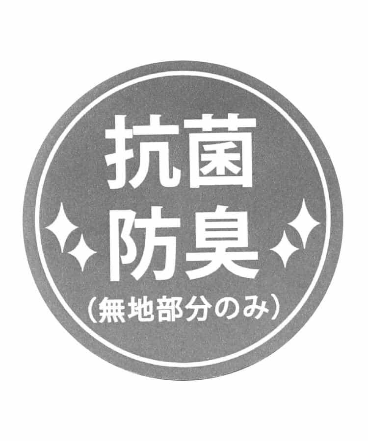 【抗菌防臭】層疊風格圓領襪2