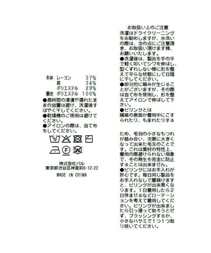 【套裝可·健康甜美】閃光鍍銀天竺絲帶裙