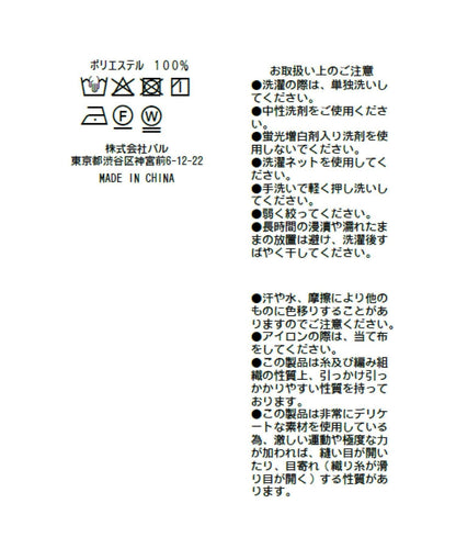 【美人顯瘦襯衫】輕瑩緞襯衫