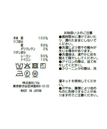 【成年女性】迷你絨面露肩蝴蝶結套頭衫