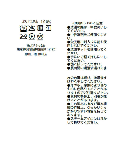 微絨褶皺荷葉邊蝴蝶結襯衫