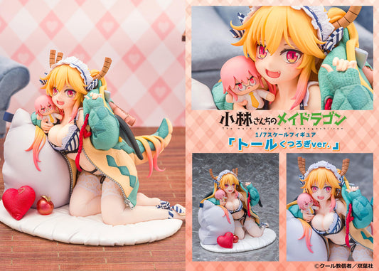 小林さんちのメイドラゴン_1/7スケールフィギュア トール くつろぎVer.