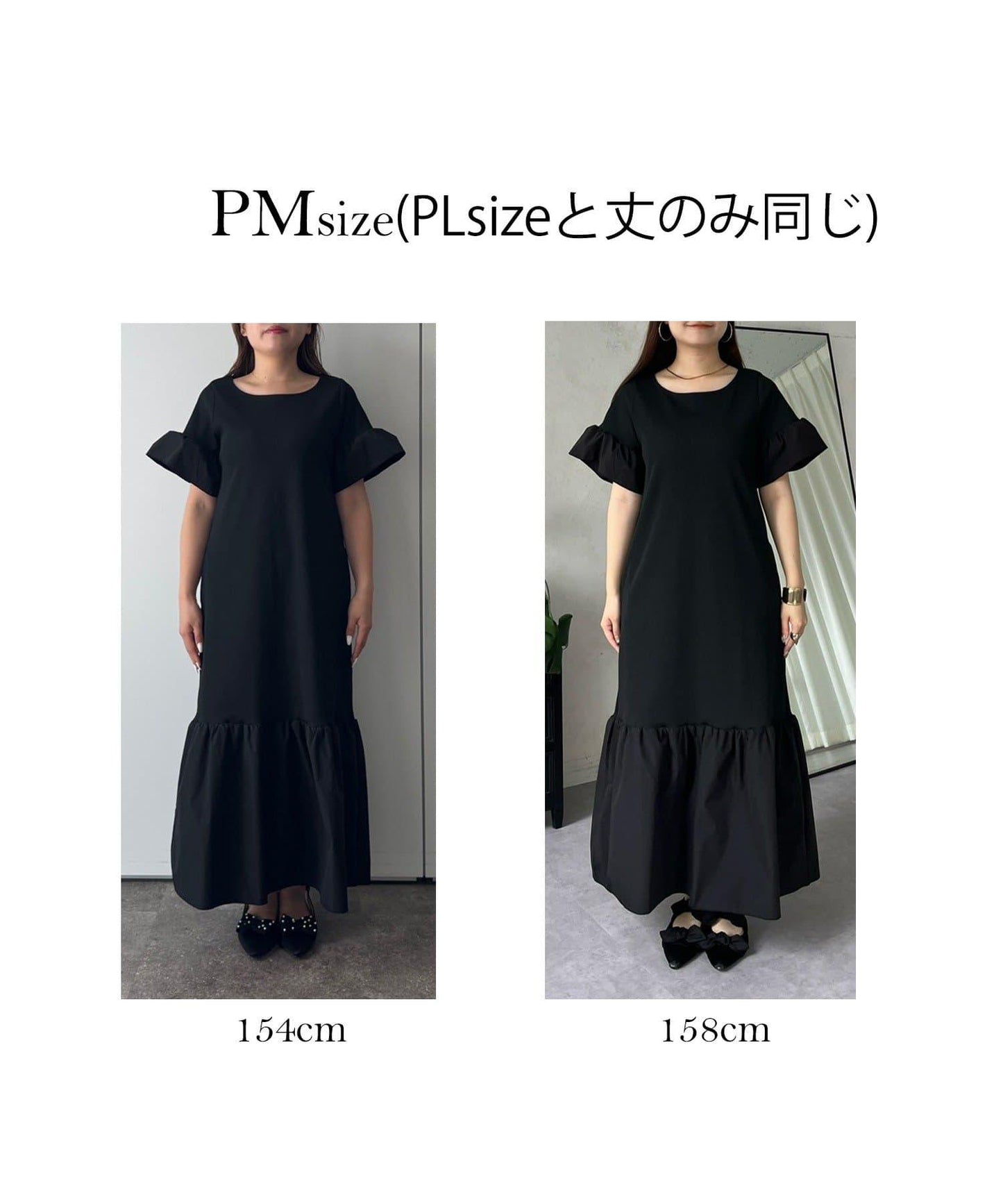 荷葉袖修身針織美人魚連衣裙