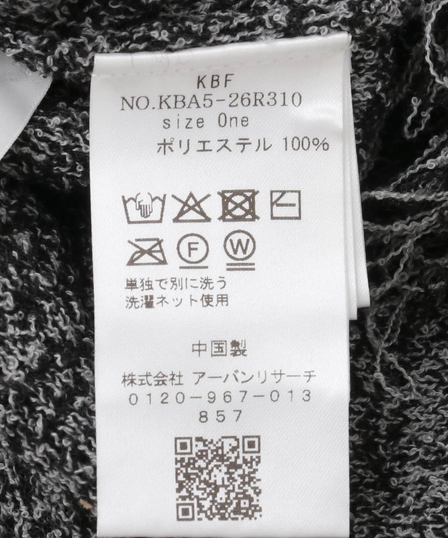 流蘇針織連衣裙