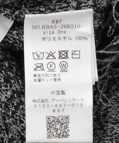 流蘇針織連衣裙