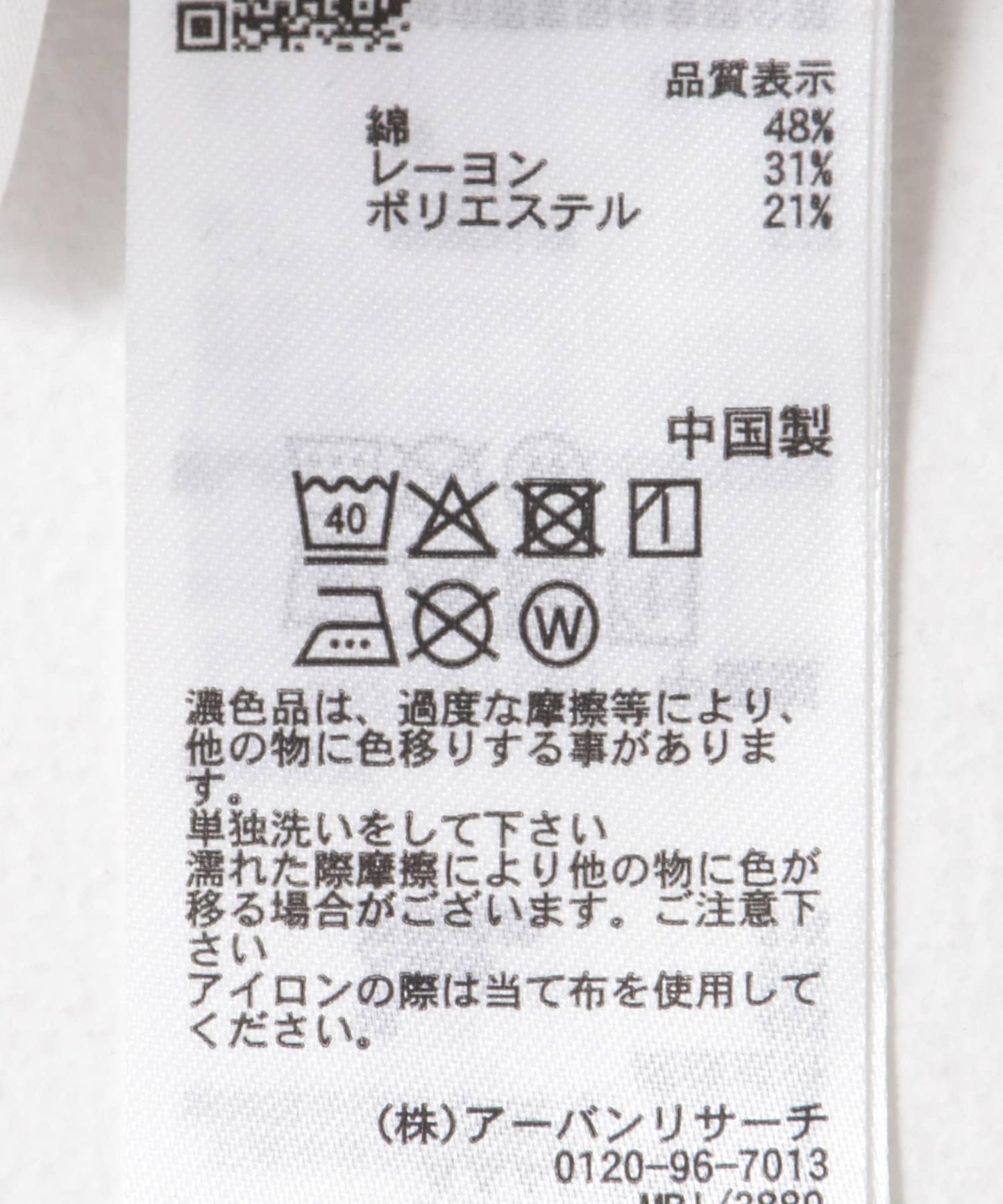 不對稱腰帶牛仔半身裙