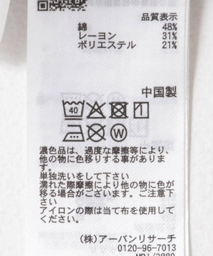 不對稱腰帶牛仔半身裙