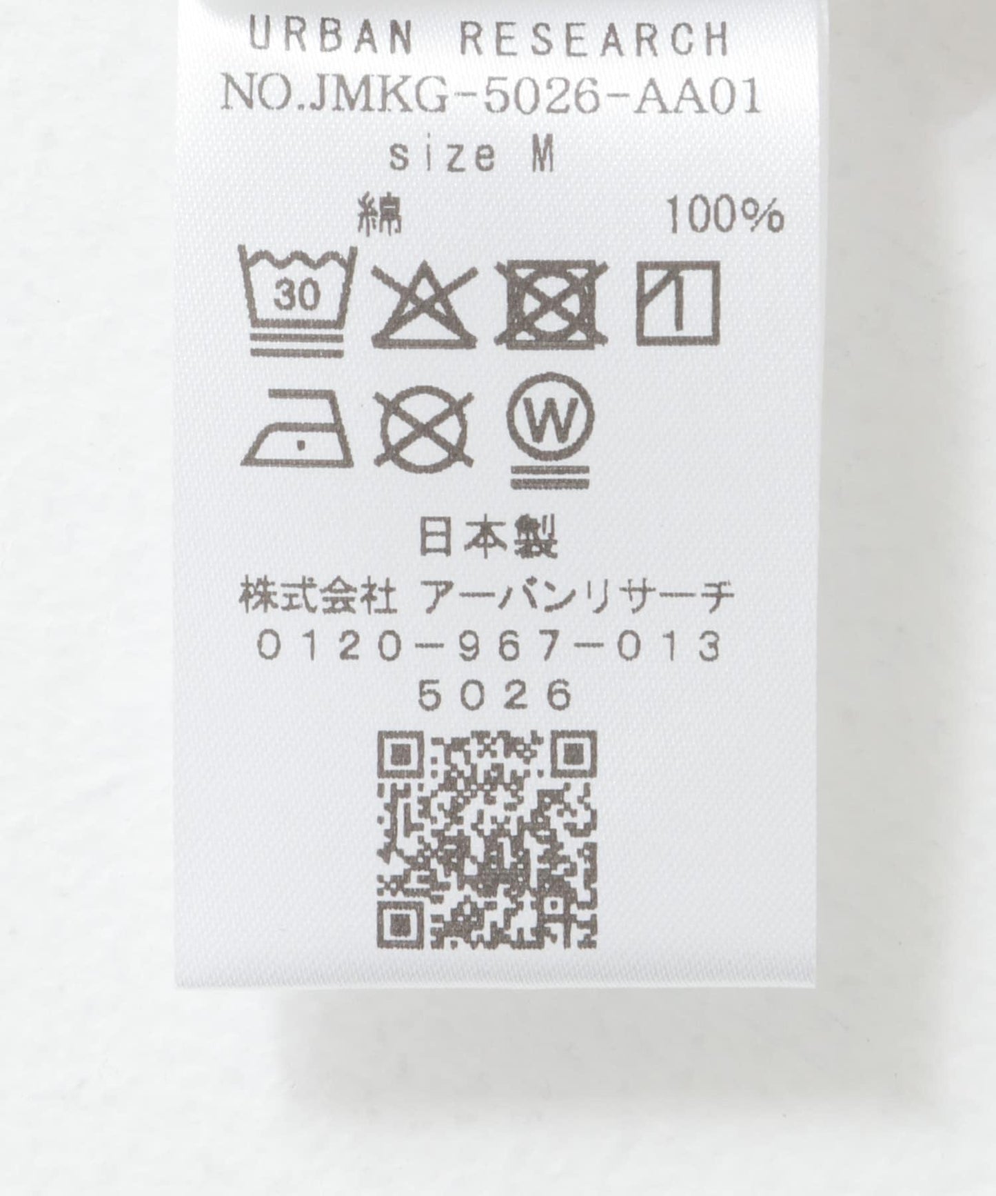 Masanao Hirayama しーこくん T恤