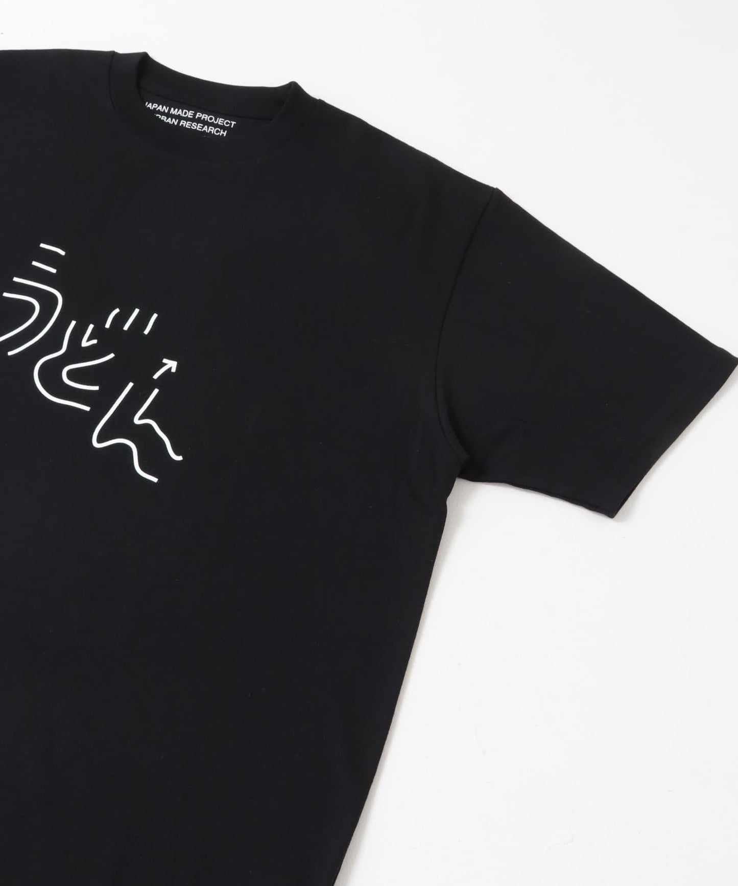 Masanao Hirayama 烏冬迷宮圖案 T恤