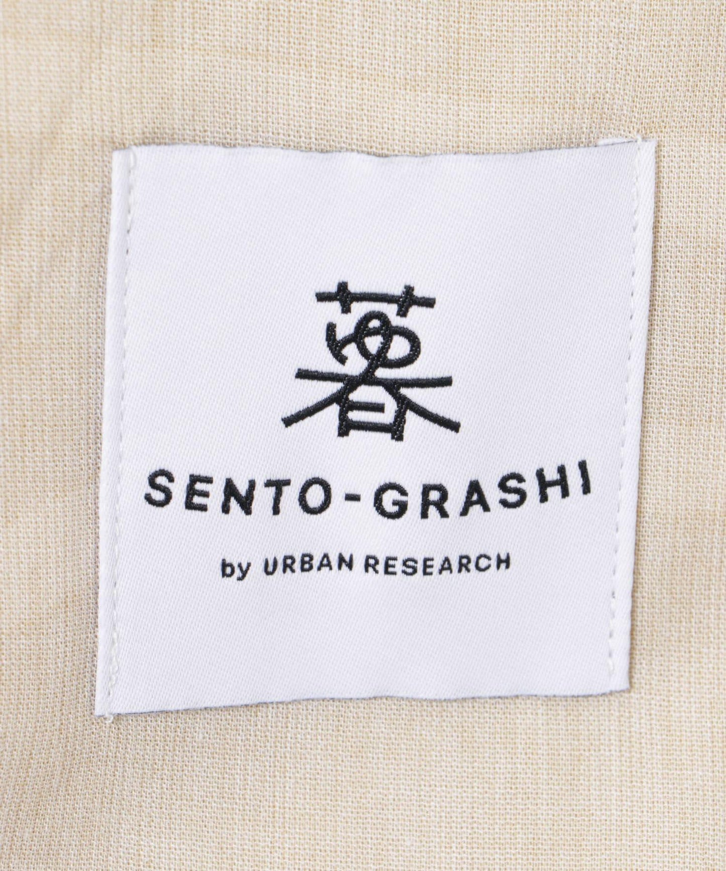 SENTO-GRASHI ゆ字圖案 長褲