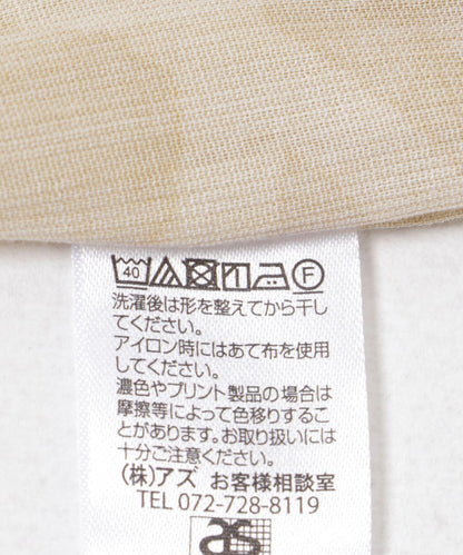 SENTO-GRASHI ゆ字圖案 長褲