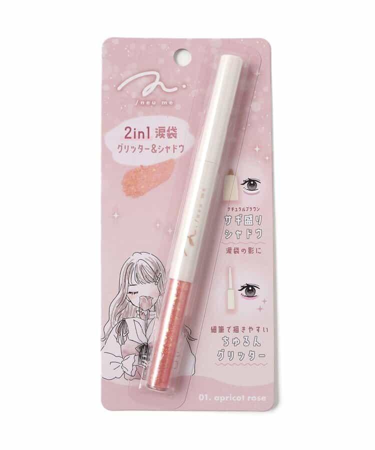 2合1眼淚袋閃粉&眼影