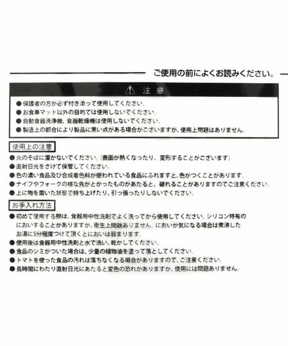 顆粒硅膠墊