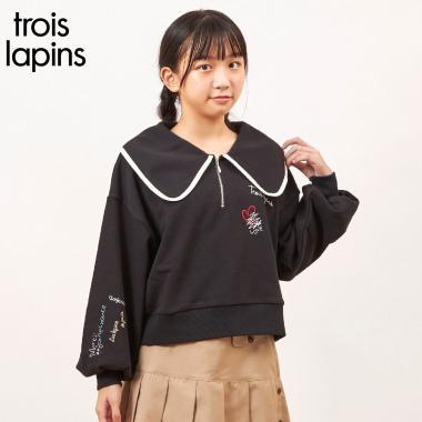 troislapins 大翻領衛衣（140～160）