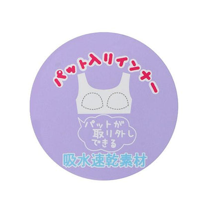 裸感彈力背心