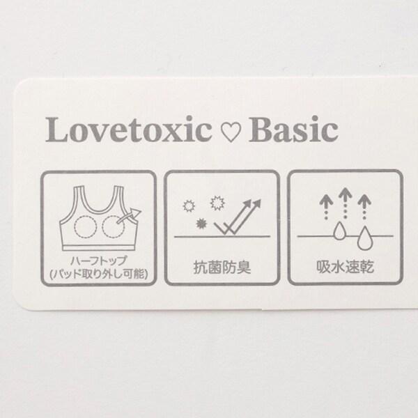 【基礎款】【抗菌防臭/吸水速幹/清爽】棉混合半罩杯內衣