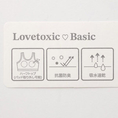 【基礎款】【抗菌防臭/吸水速幹/清爽】棉混合半罩杯內衣