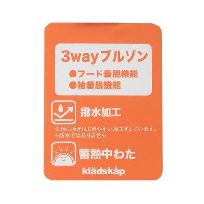 恐龍中棉三穿夾克