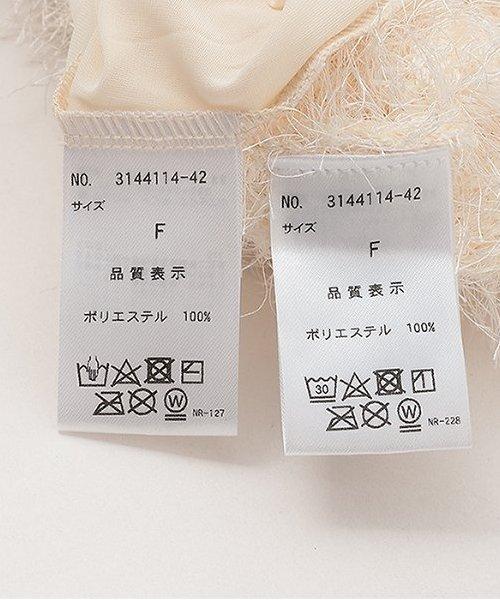 流蘇針織半身裙