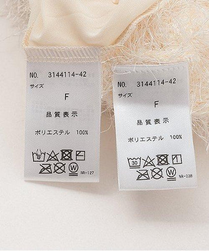 流蘇針織半身裙