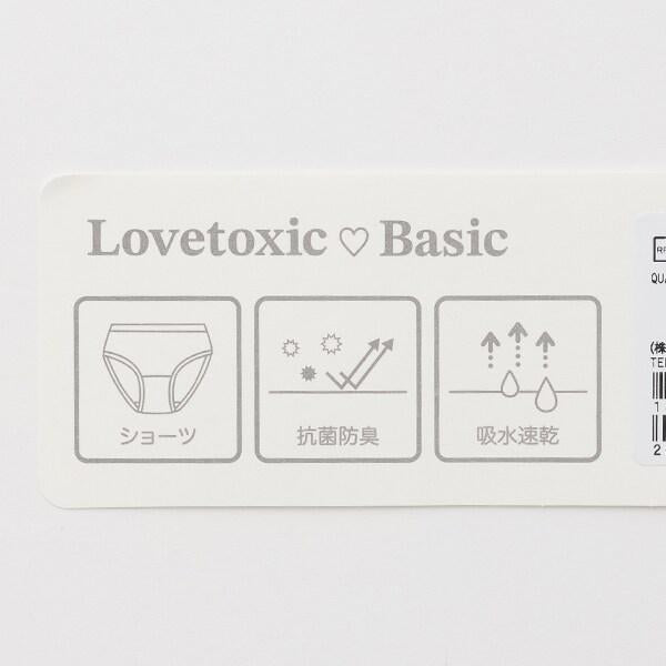 【基礎款】【抗菌防臭/吸水速幹/清爽】棉混合內褲