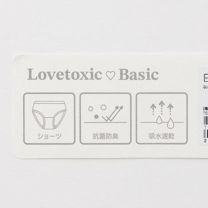 【基礎款】【抗菌防臭/吸水速幹/清爽】棉混合內褲