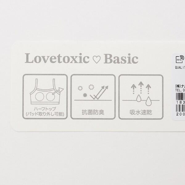 【基礎款】【抗菌防臭/吸水速幹/清爽】棉混吊帶半罩杯內衣