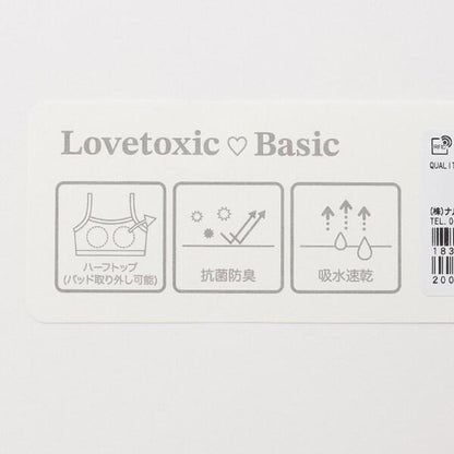 【基礎款】【抗菌防臭/吸水速幹/清爽】棉混吊帶半罩杯內衣