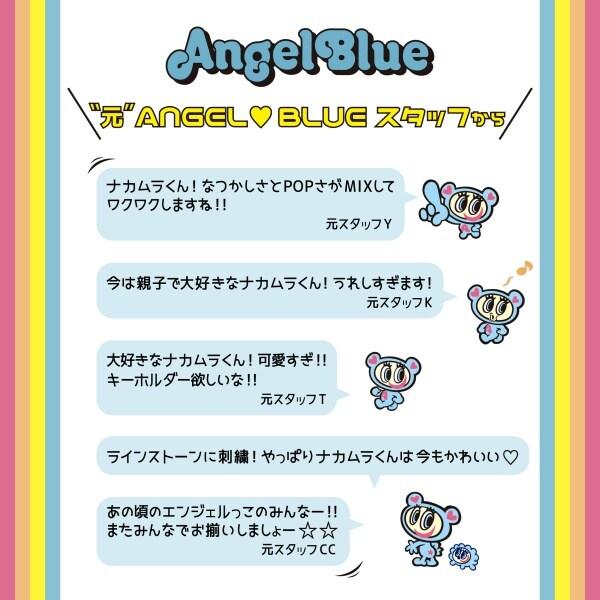 【海綿寶寶】×【Angel Blue】劉海夾