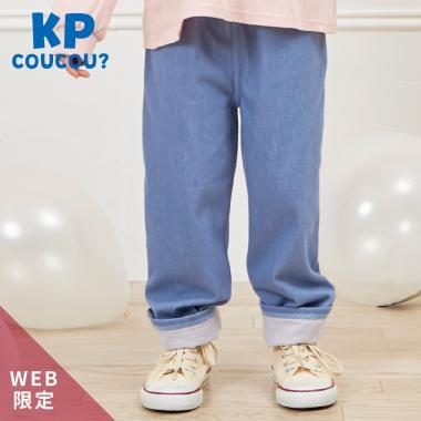 KP coucou 裾部蝴蝶結牛仔風長褲（80～140）