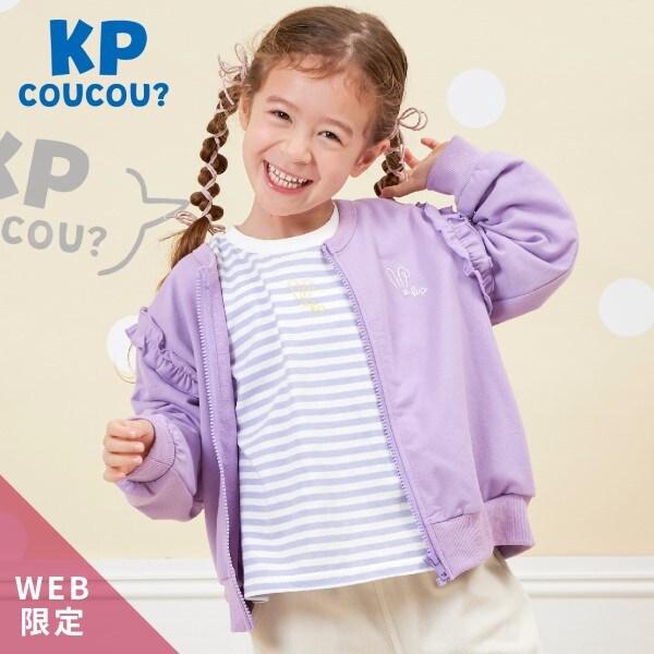 KP coucou? 肩部荷葉邊開衫（80～140）