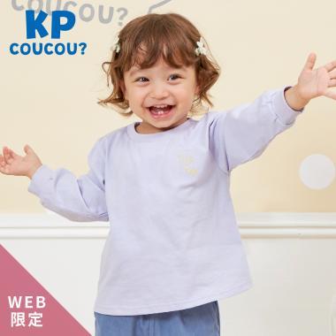 KP coucou? 單點刺繡長袖T恤（80～140）