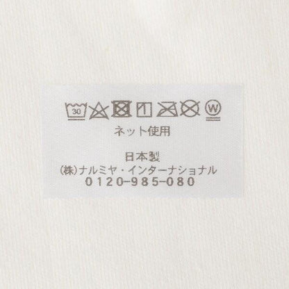 【附盒】【日本製造】原創禮盒裝圍兜&襪子套裝