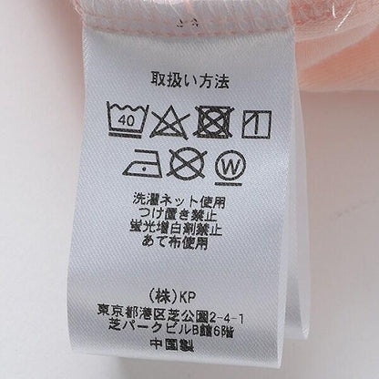 KP 伸縮平紋針織荷葉邊領連體衣（Free）