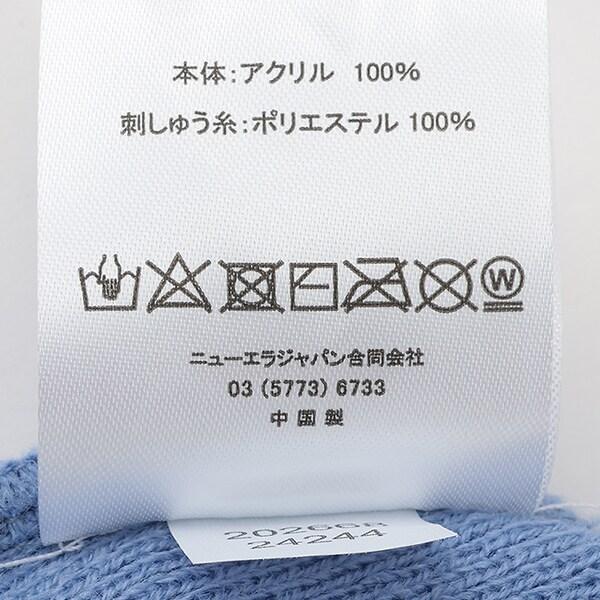 【NEW ERA】針織帽