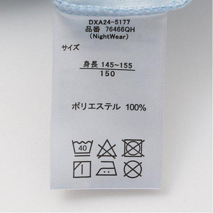 嬰兒法蘭絨針織襯衫愛心圖案