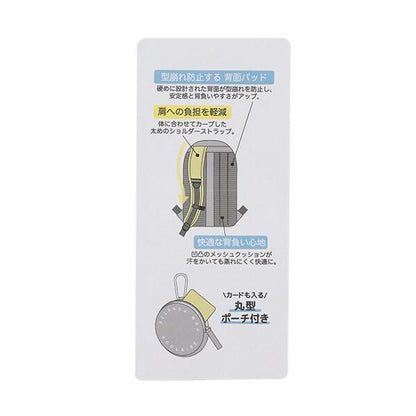 附圓形收納包學生雙肩包