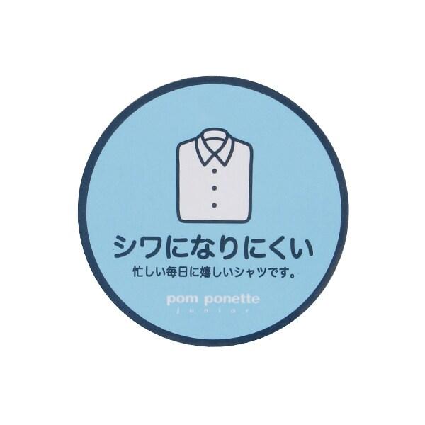 *【不易起皺】方領襯衫