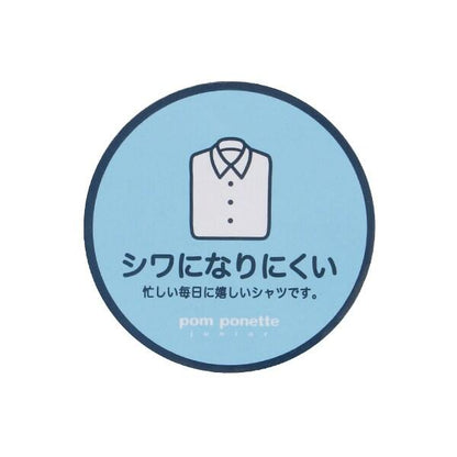 *【不易起皺】方領襯衫