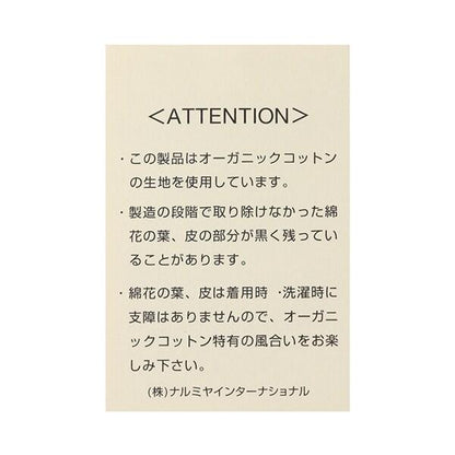 【BOX付】野草莓圍裙禮盒套裝